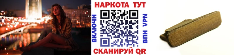 Купить закладку Бошки Шишки  МЕФ  АМФЕТАМИН  Гашиш  Кетамин  СОЛЬ  Муравленко