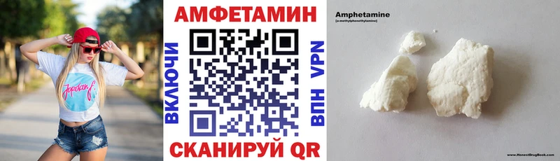 Amphetamine 98%  Купить  Муравленко 