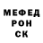 Метадон белоснежный TheClickster,NO WAY