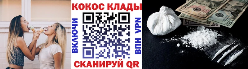Кокаин FishScale  Купить где  Муравленко 