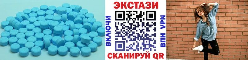 ЭКСТАЗИ DUBAI  Купить где  Муравленко 