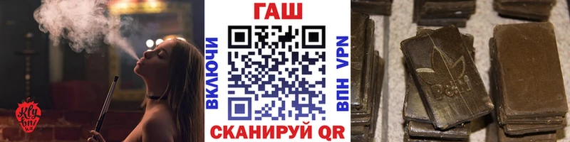 Гашиш Cannabis  Купить  Муравленко 