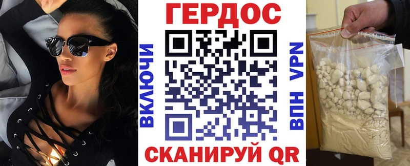 Купить где  Муравленко  ГЕРОИН гречка 