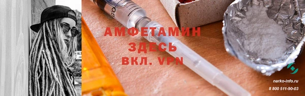 бутират Навашино