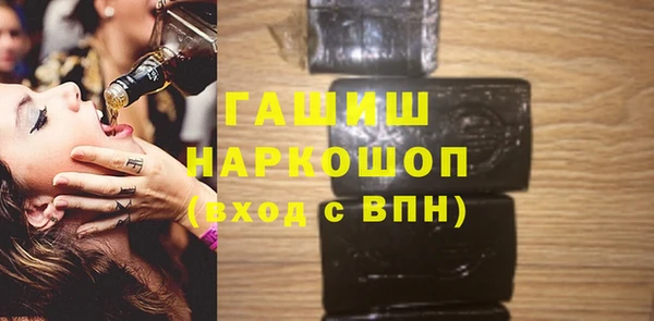 бутират Навашино
