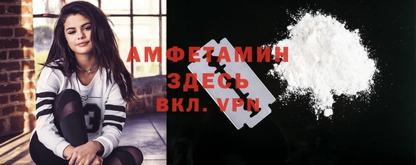 бутират Навашино