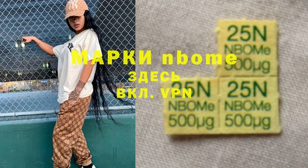бутират Навашино