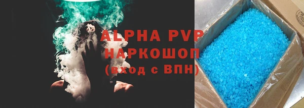бутират Навашино