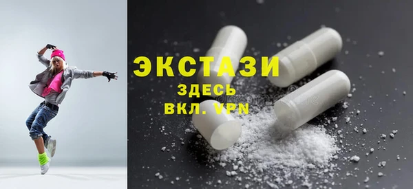 бутират Навашино