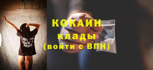 бутират Навашино