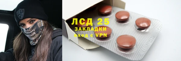 бутират Навашино