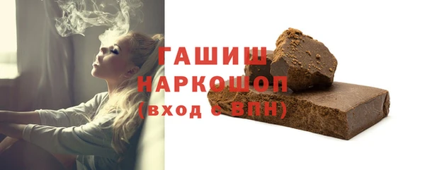 бутират Навашино