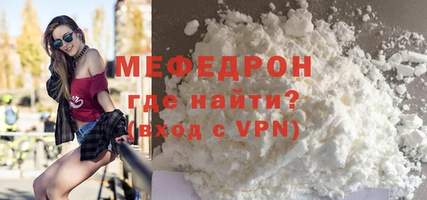 МДПВ Надым