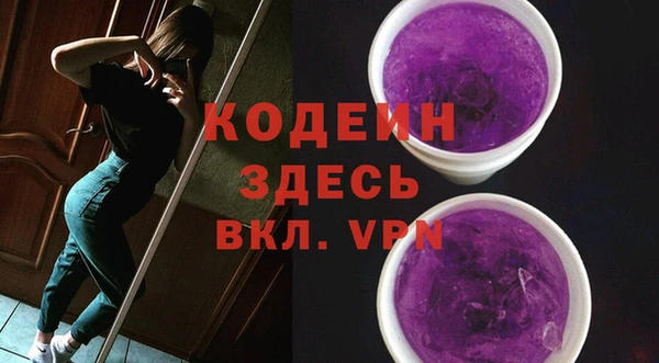 бутират Навашино