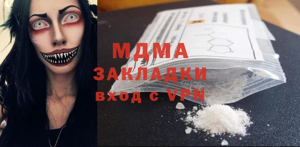 бутират Навашино