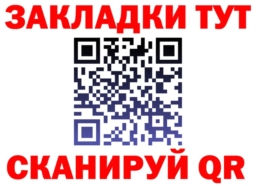 КЕТАМИН VHQ ТОР это МЕГА Муравленко
