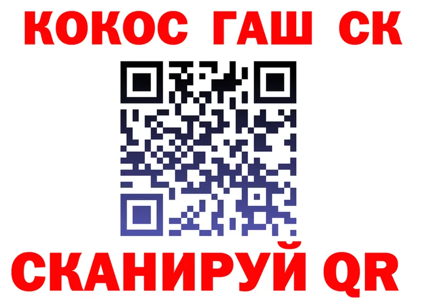 Cocaine VHQ ссылка даркнет hydra Муравленко