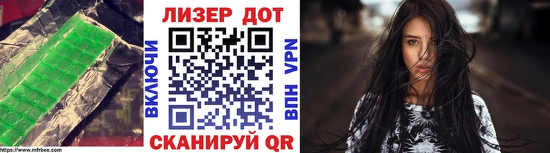 Купить  Муравленко  LSD-25 экстази кислота 