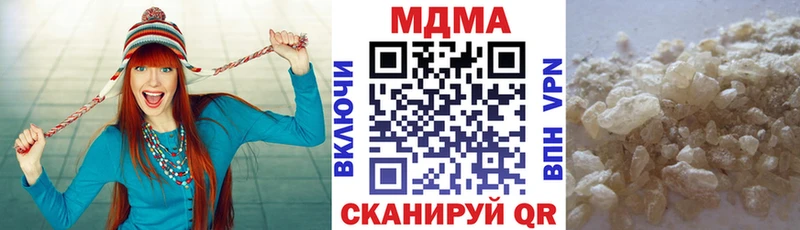 Купить  Муравленко  MDMA молли 