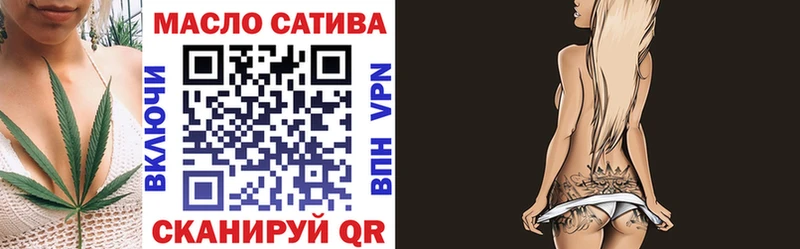 Дистиллят ТГК жижа  Купить где  Муравленко 