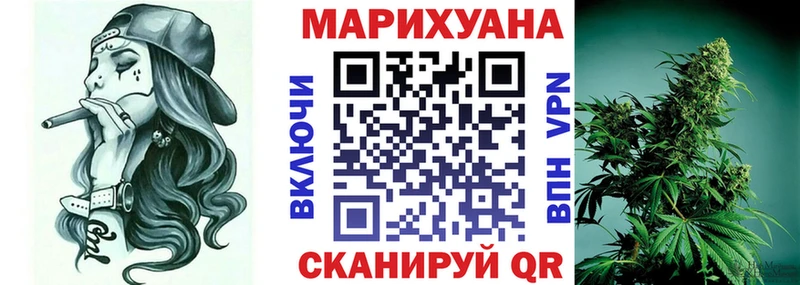 Бошки марихуана марихуана  Купить  Муравленко 